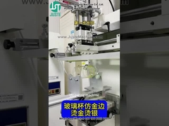 스크린 프린터 인쇄 로고 및 열 전송