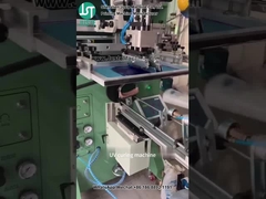 커브 스크린 프린터 플라스틱 병에 대한 엘립스 모양 인쇄 (9)