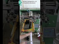 커브 스크린 프린터 프린팅 튜브 플라스틱 튜브 (3)