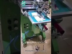 커브 스크린 프린터 프린팅 튜브 플라스틱 튜브 (5)